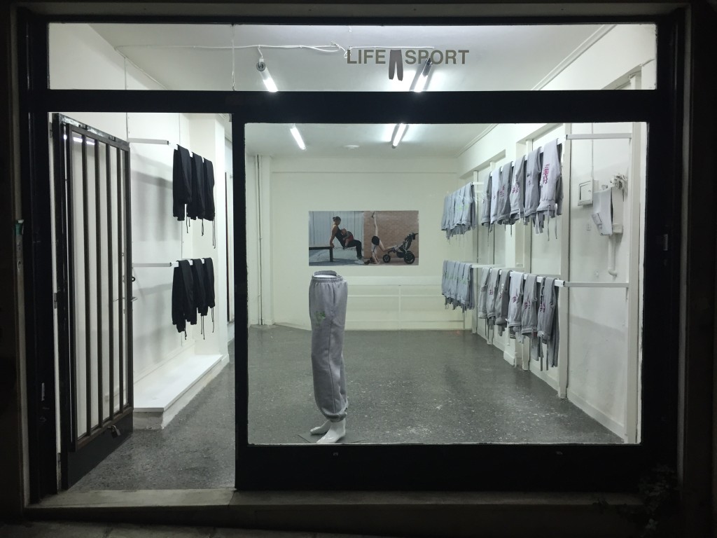Nina Cristante, LIFE SPORT (2016). Exhibition view. Courtesy the artist + Life Sport, Athens.