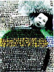 Isidore Isou, Amos (1953)